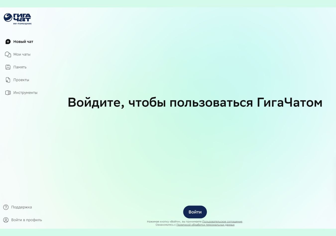 GigaChat AI model by Sberbank, Russia's largest bank