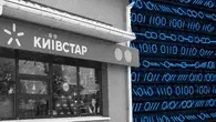 kyivstar cyber atatck