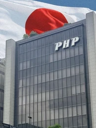 PHP office building