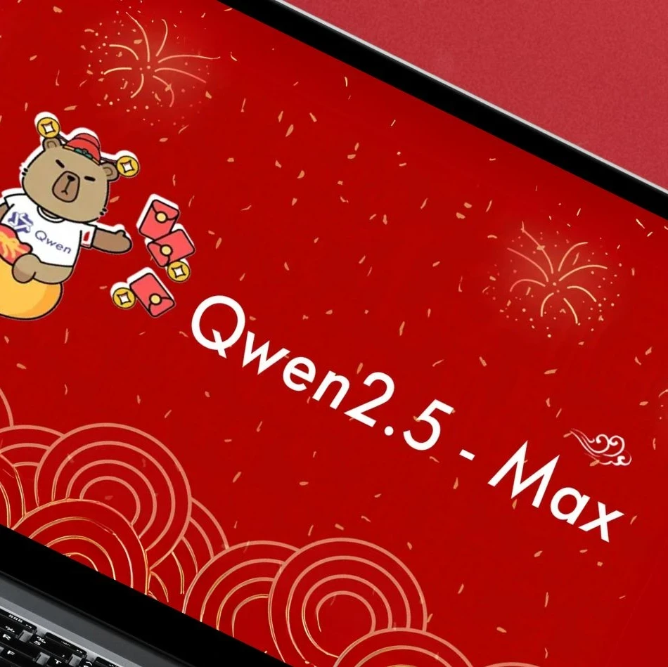 what is qwen2.5-max