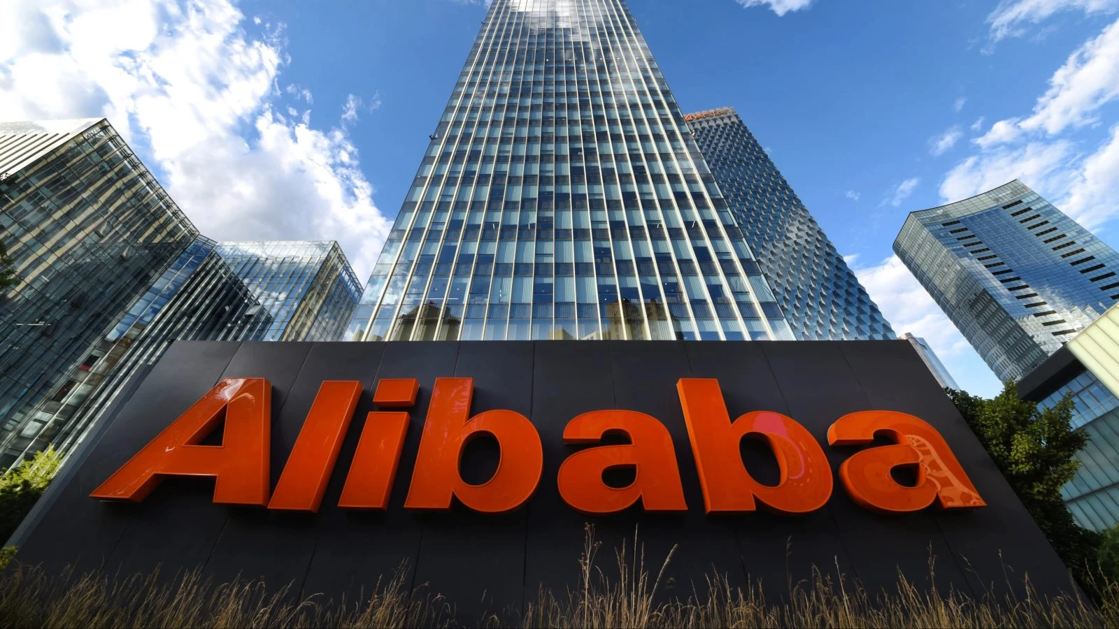 Alibaba office